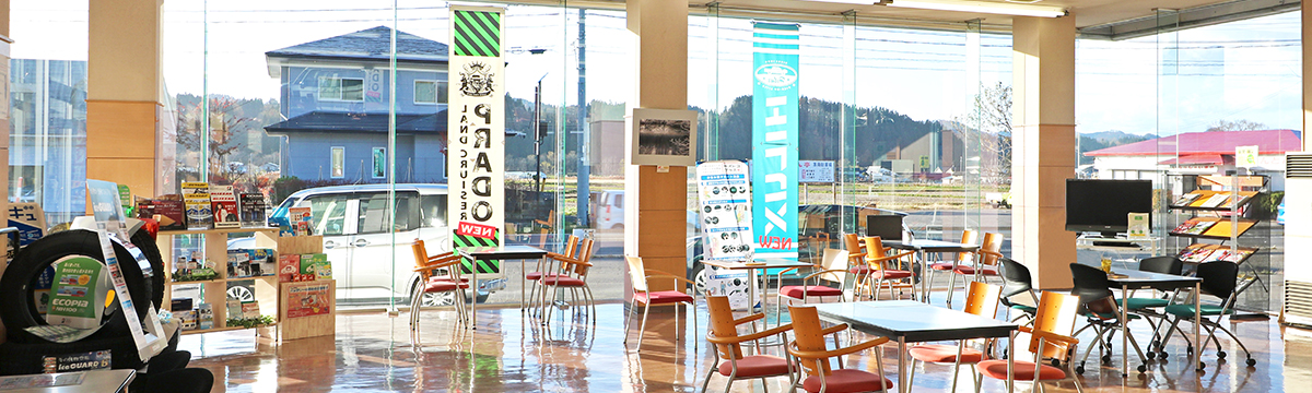 秋田トヨタ 鹿角店 店舗写真