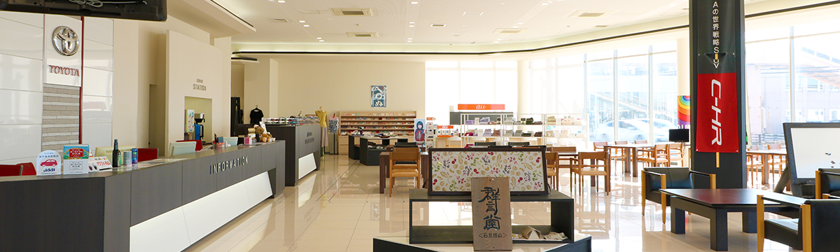 秋田トヨタ 泉新国道店 店舗写真