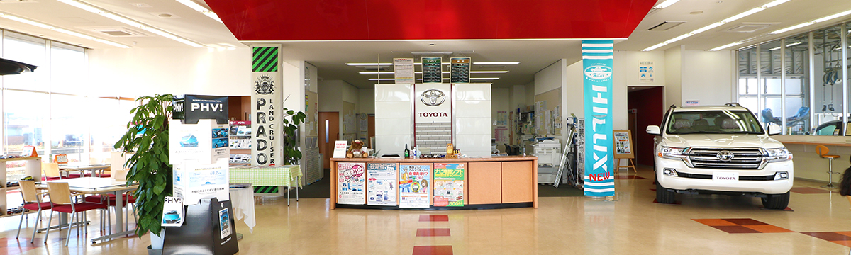 秋田トヨタ 横手店 店舗写真